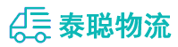 重庆到抚顺物流公司